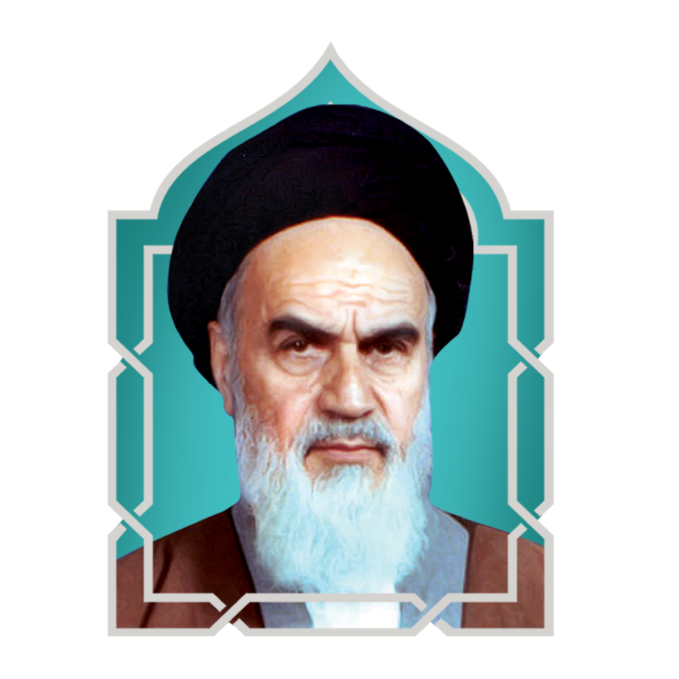 Ajatollah Ruhollah Khomeini Porträt. Irans höchste Führer. png