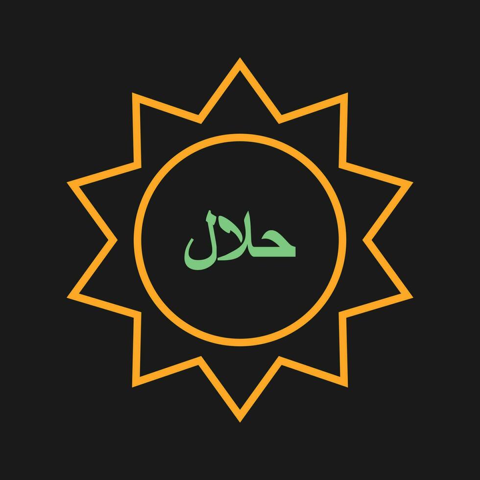 icono de vector de etiqueta halal