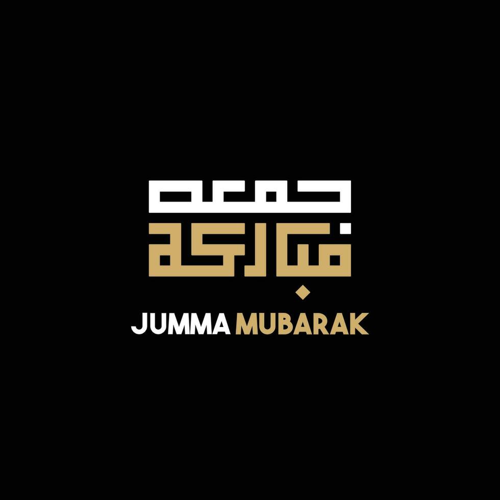 jumma Mubarak Arábica caligrafía vector mano dibujado caligrafía mano dibujar