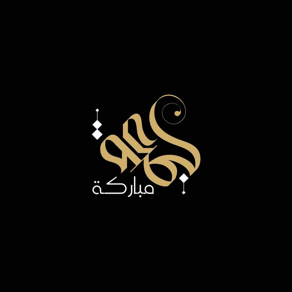 jumma mubarak arabic calligraphy vector hand drawn calligraphy hand draw