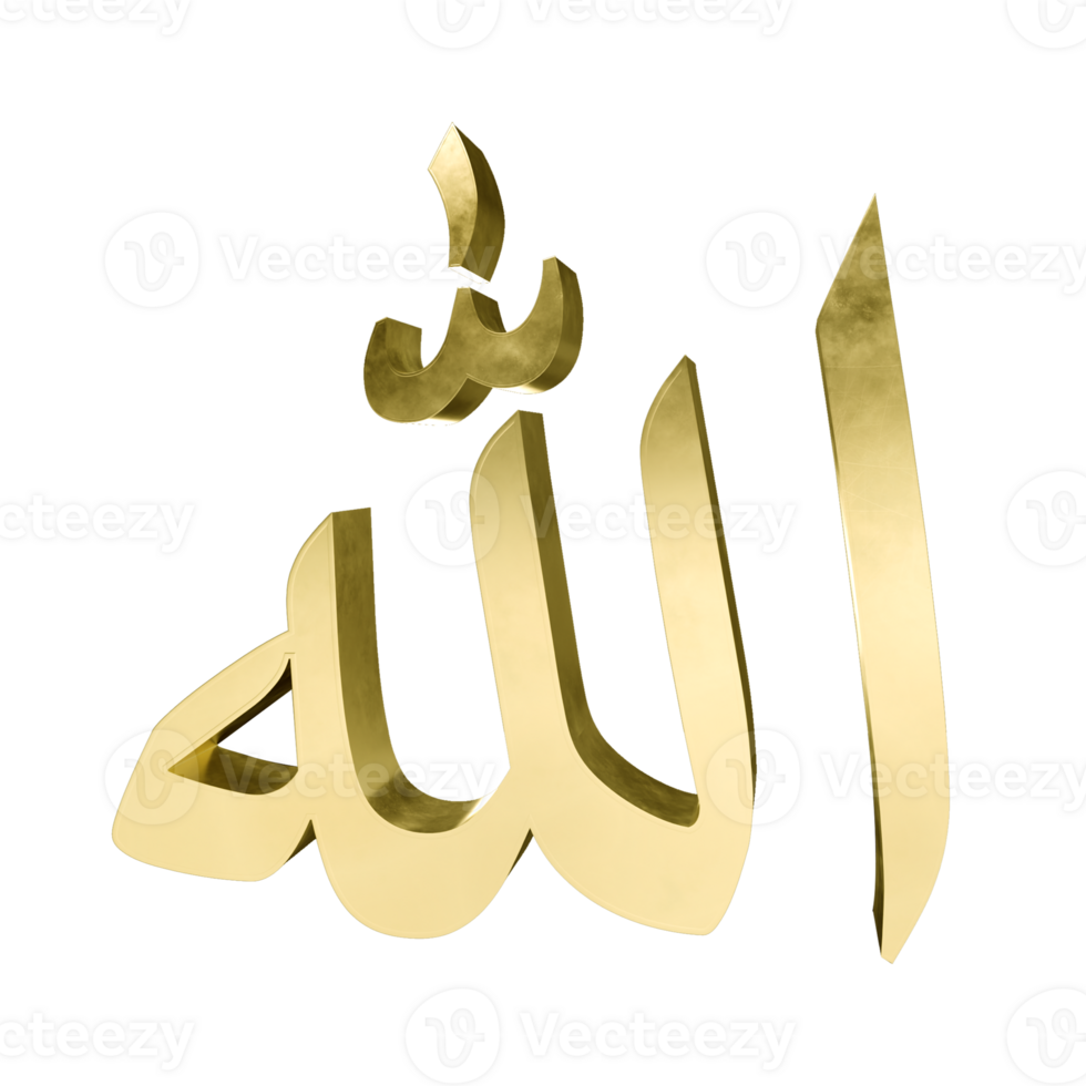 gold islamic allah letters png