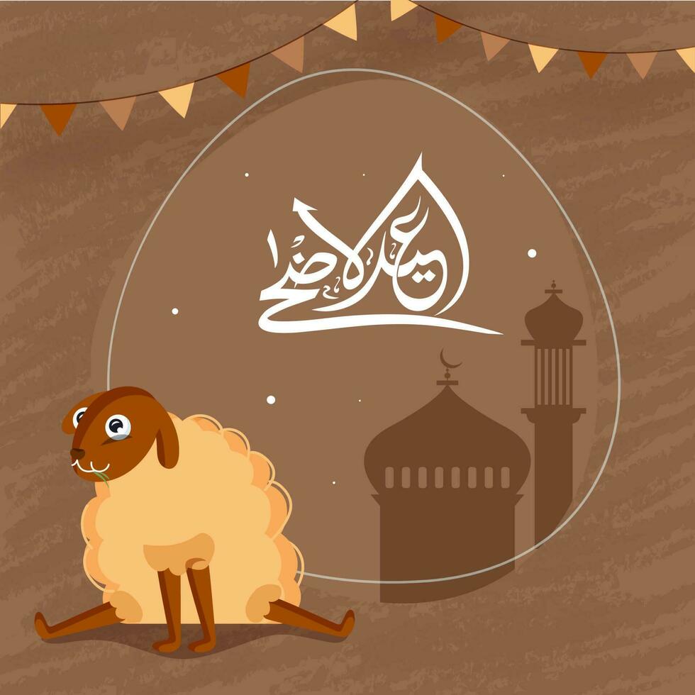 Eid al-Adha caligrafía en Arábica idioma con dibujos animados gracioso oveja y verderón banderas en marrón grunge textura antecedentes. vector