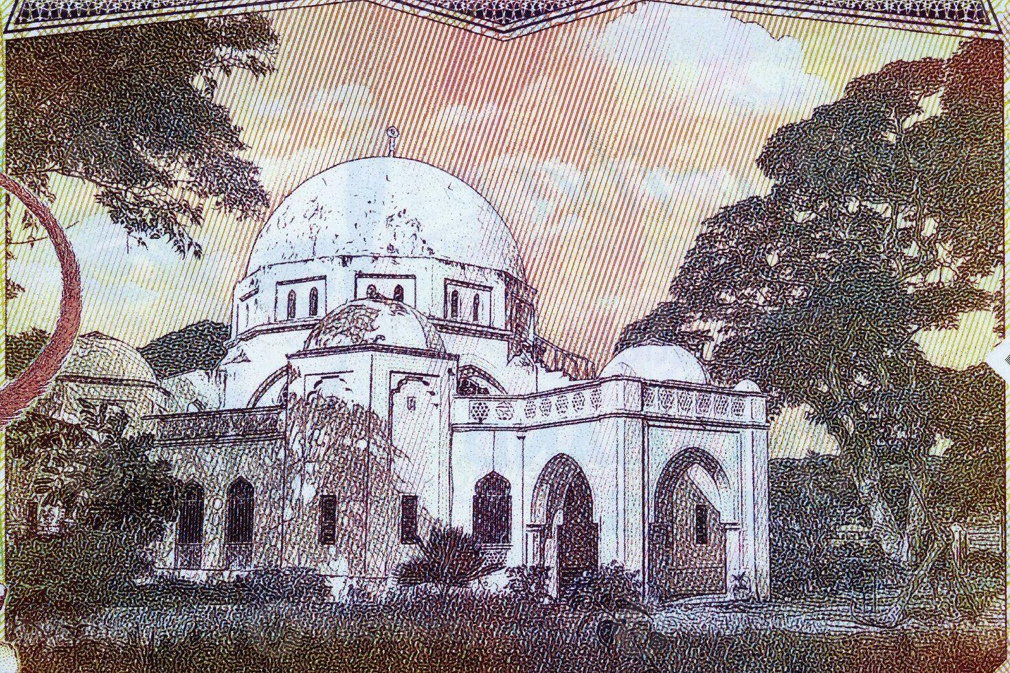 The Peace Memorial Museum - Beit el Amani from Zanzibar money photo
