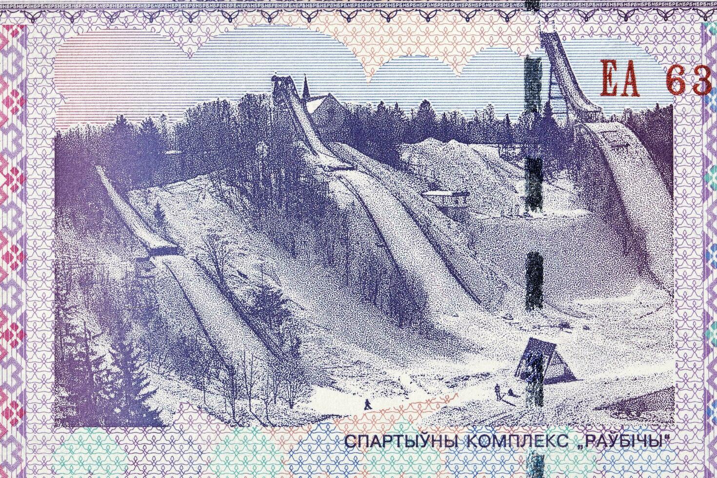 Winter Sports Complex in Raubicze from old Belarusian money photo