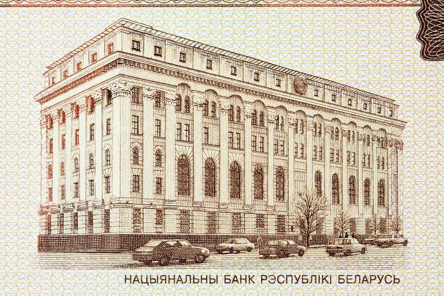 Building of the National Bank of Belarus in Minsk from money photo