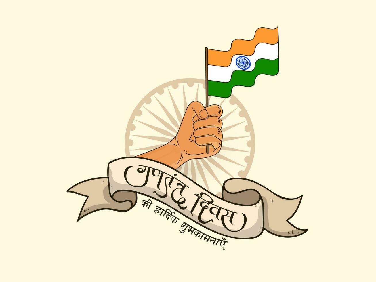 Hindi Font Gantantra Diwas Ki Hardik Shubhkamnaye with Hand holding Wavy Indian Flag on Ashoka Wheel Background. vector