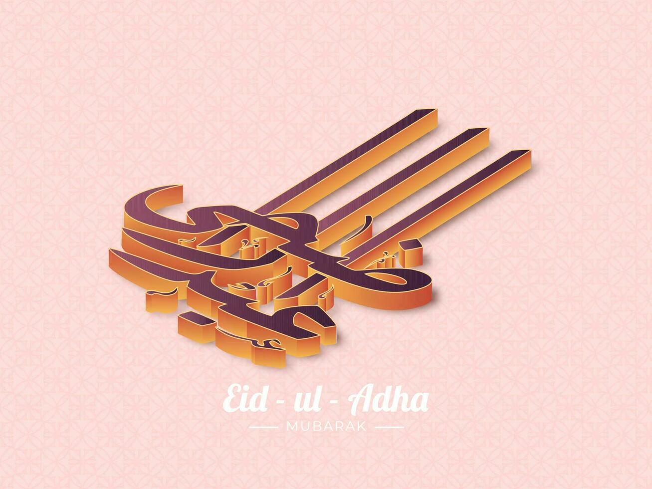 3D Eid-Ul-Adha Mubarak Calligraphy in Arabic Language on Pink Islamic Pattern Background. vector