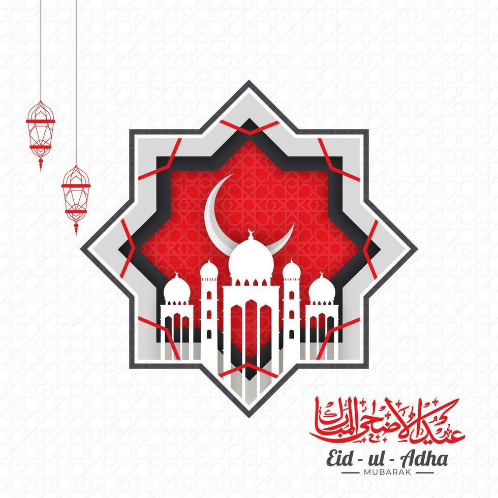 Eid-Ul- Adha Mubarak Greeting Card with Paper Cut Rub-El-Hizb Shape, Crescent Moon, Mosque and Hanging Lanterns on White Arabic Pattern Background. vector