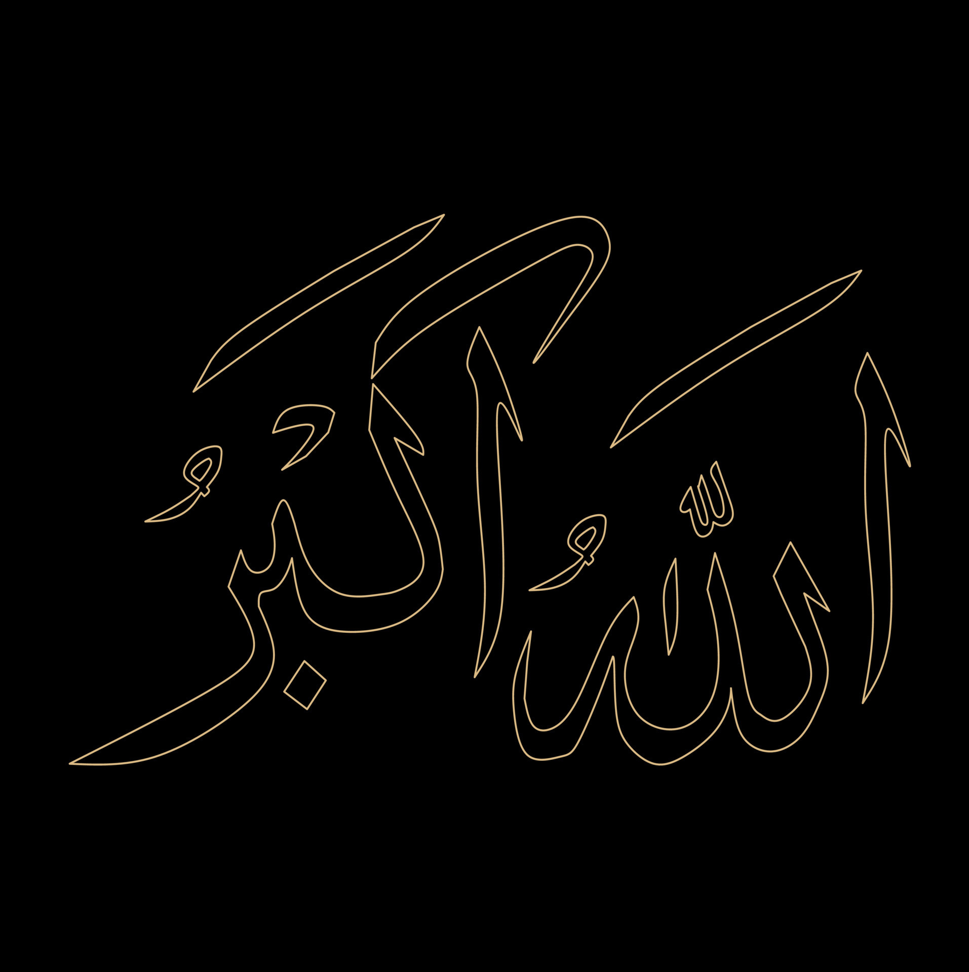 Allahu Akbar Wallpaper - Download to your mobile from PHONEKY