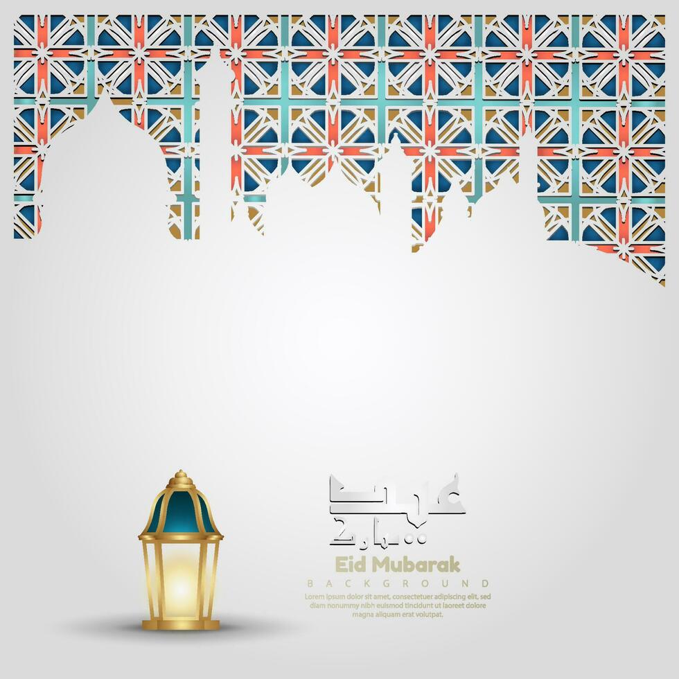 lujoso y elegante eid Mubarak Arábica caligrafía diseño con linternas y islámico decoración islámico mosaico ornamento textura para saludo tarjetas y pancartas vector