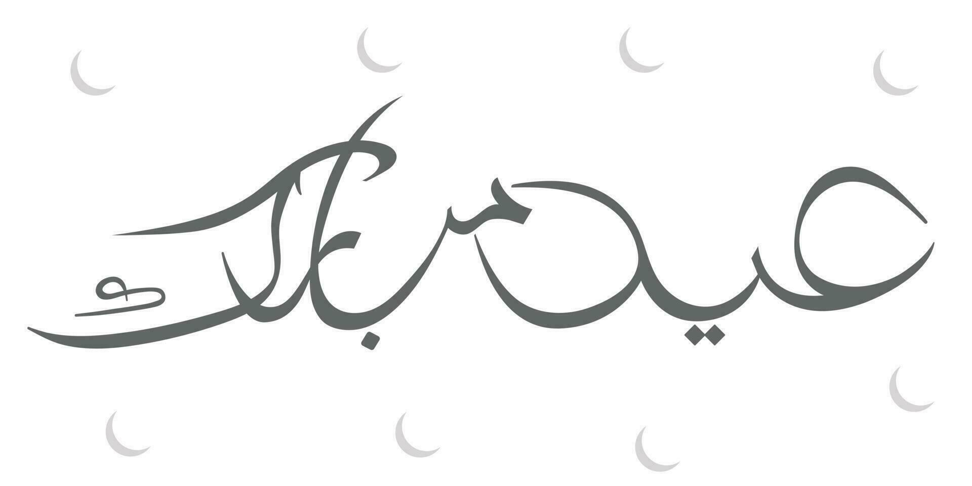 Urdu Calligraphy Of Eid Mubarak With Grey Crescent Pattern On White Background Vector Illustration