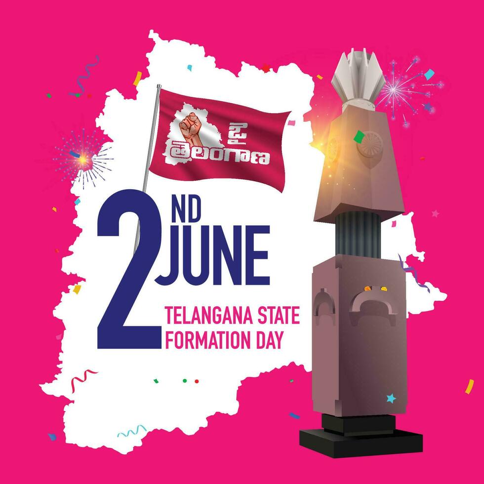 Telangana state formation day celebrations. jai telangana written on flag in telugu, Telangana Martyrs Memorial vector