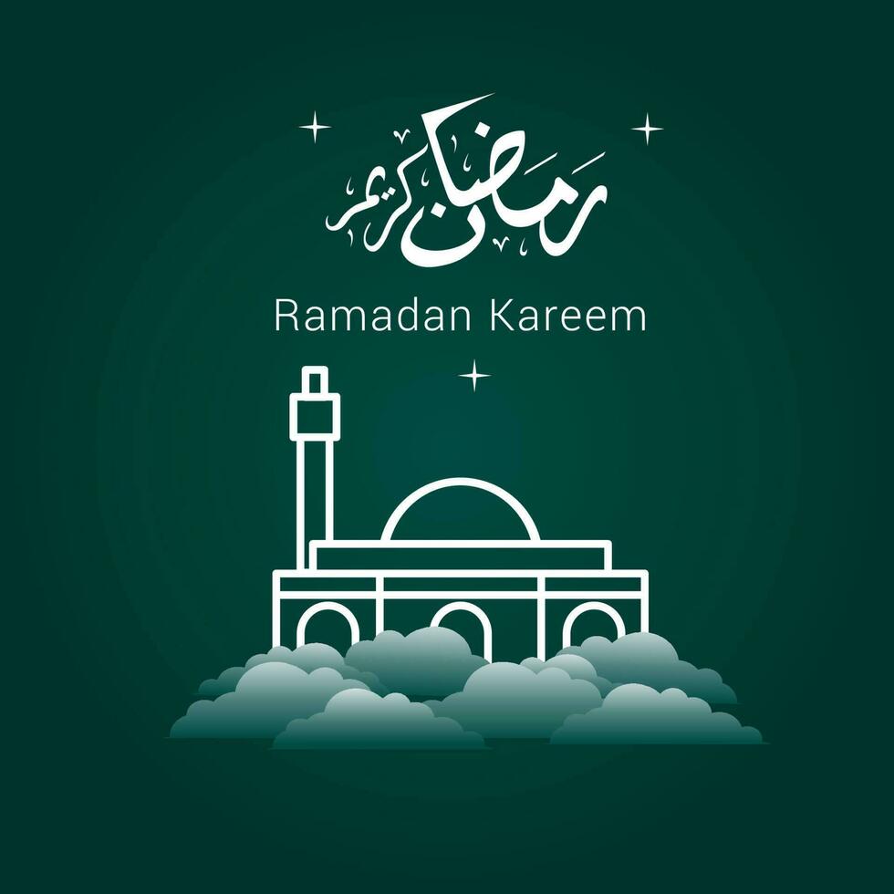 Vector illustration of Ramadan Kareem. appy Ramadan Kareem graphic design concept for the certificates, banners and flyer. translate from arabic Ramadan Kareem