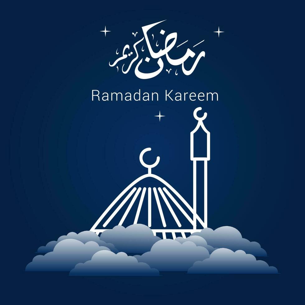 Vector illustration of Ramadan Kareem. appy Ramadan Kareem graphic design concept for the certificates, banners and flyer. translate from arabic Ramadan Kareem