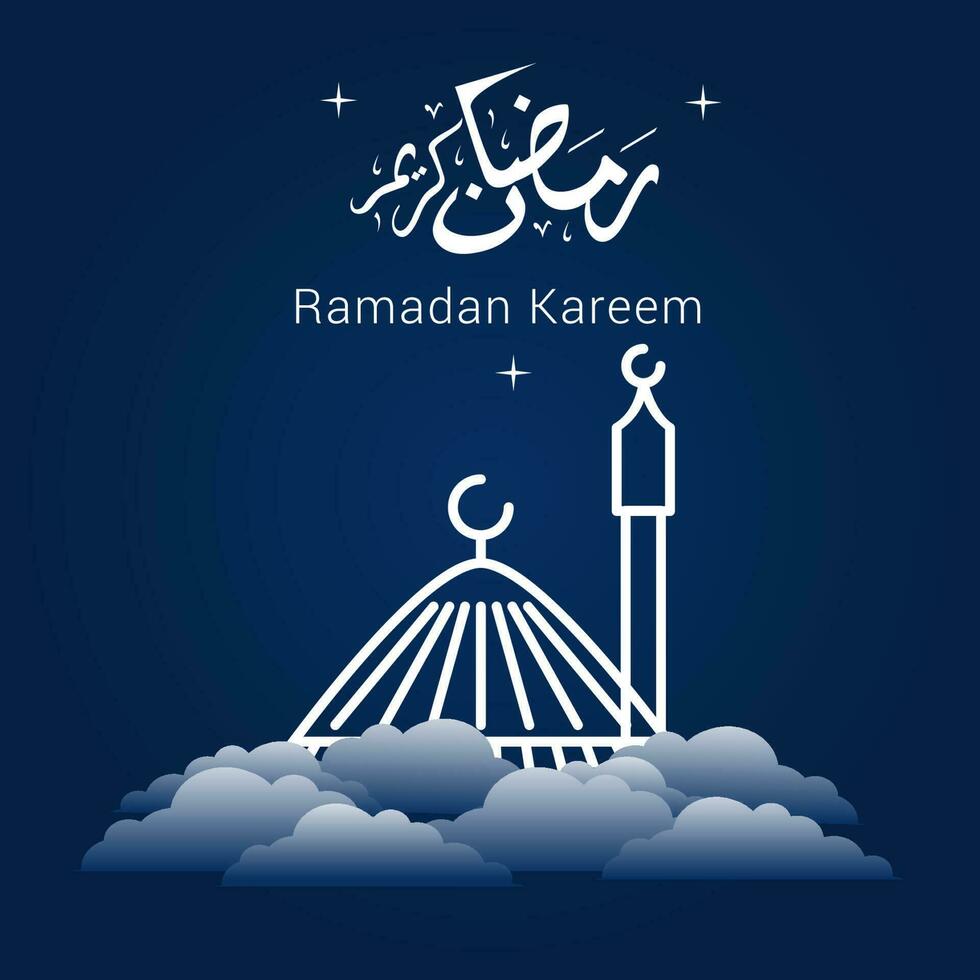 vector ilustración de Ramadán kareem appy Ramadán kareem gráfico diseño concepto para el certificados, pancartas y volantes. traducir desde Arábica Ramadán kareem