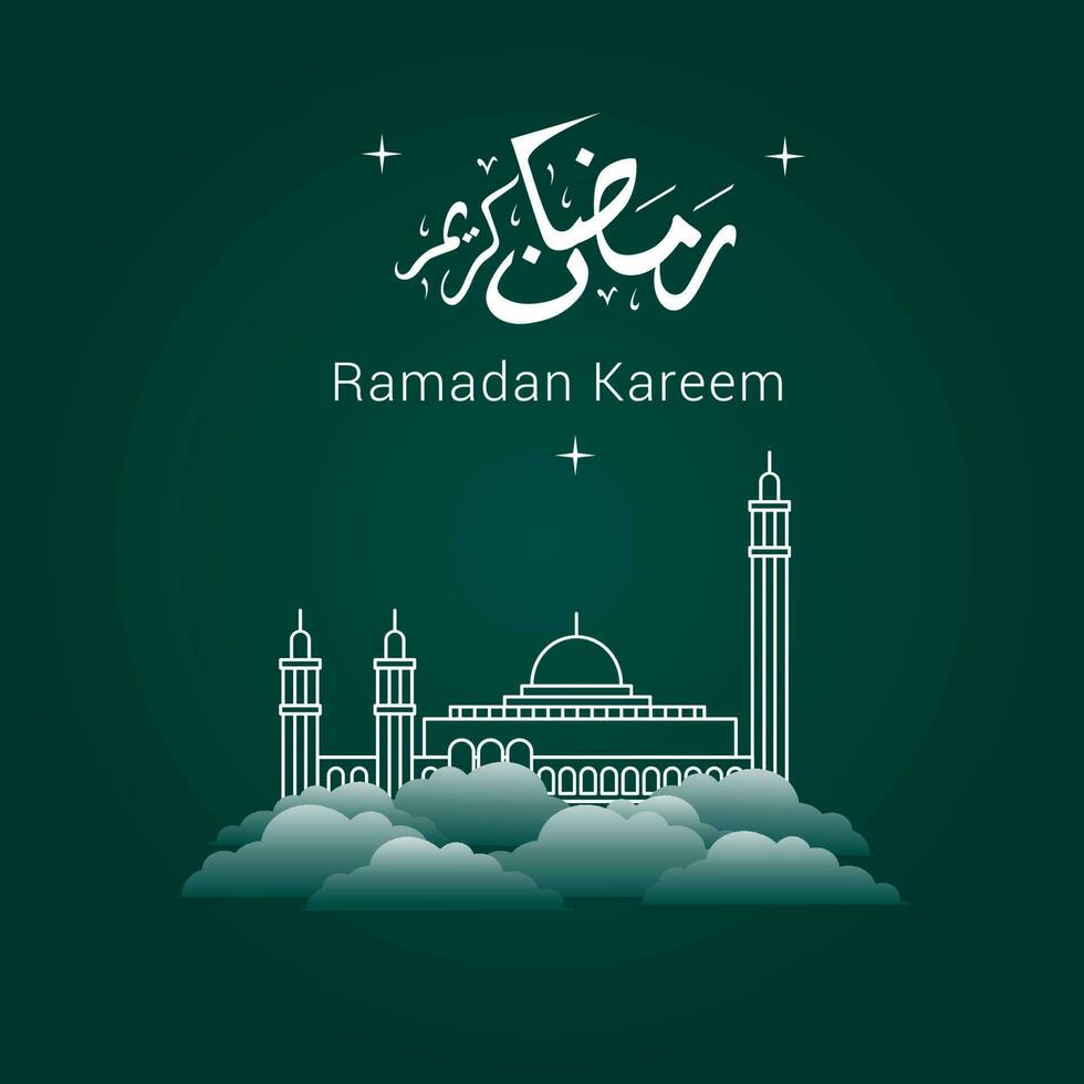 Vector illustration of Ramadan Kareem. appy Ramadan Kareem graphic design concept for the certificates, banners and flyer. translate from arabic Ramadan Kareem