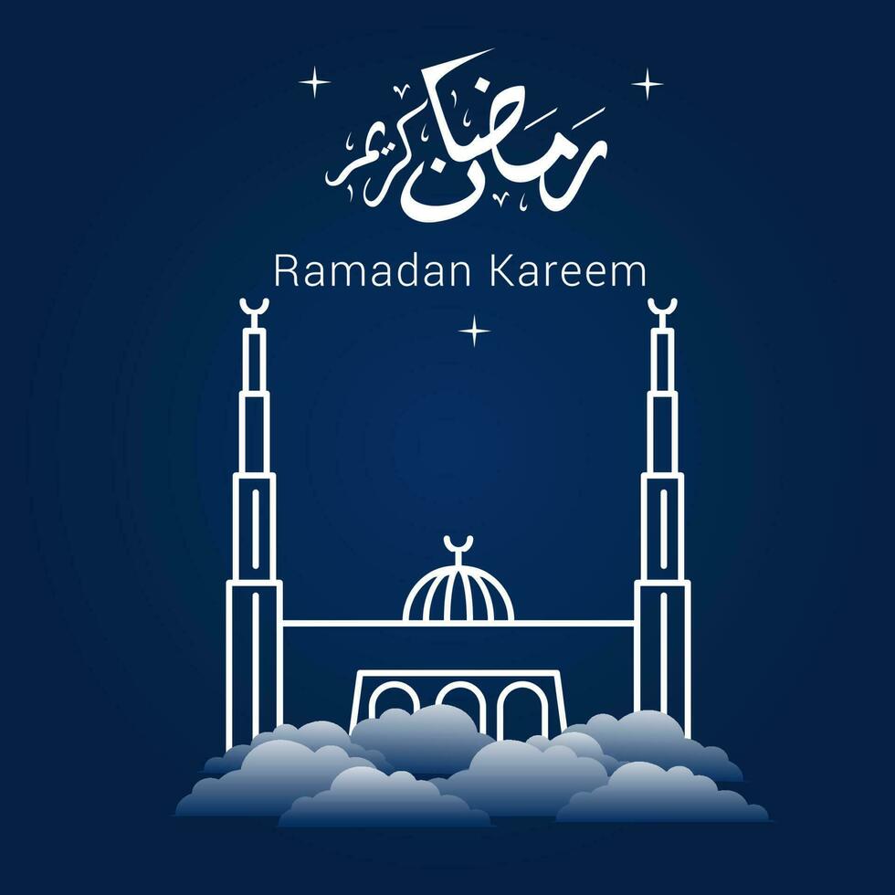 Vector illustration of Ramadan Kareem. appy Ramadan Kareem graphic design concept for the certificates, banners and flyer. translate from arabic Ramadan Kareem