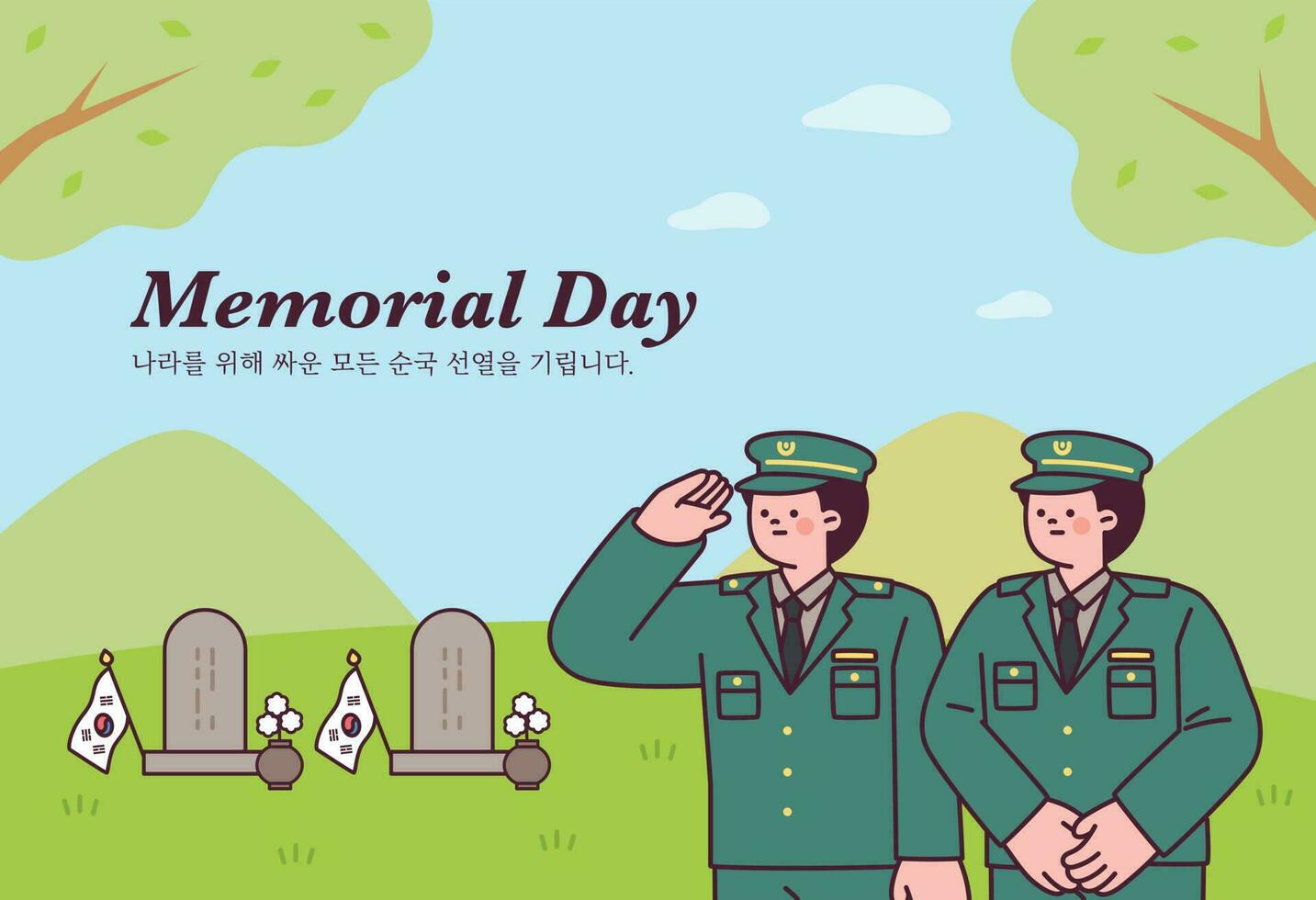 South Korea Memorial day. Soldiers salute at the Memorial Park Cemetery. June 6 vector