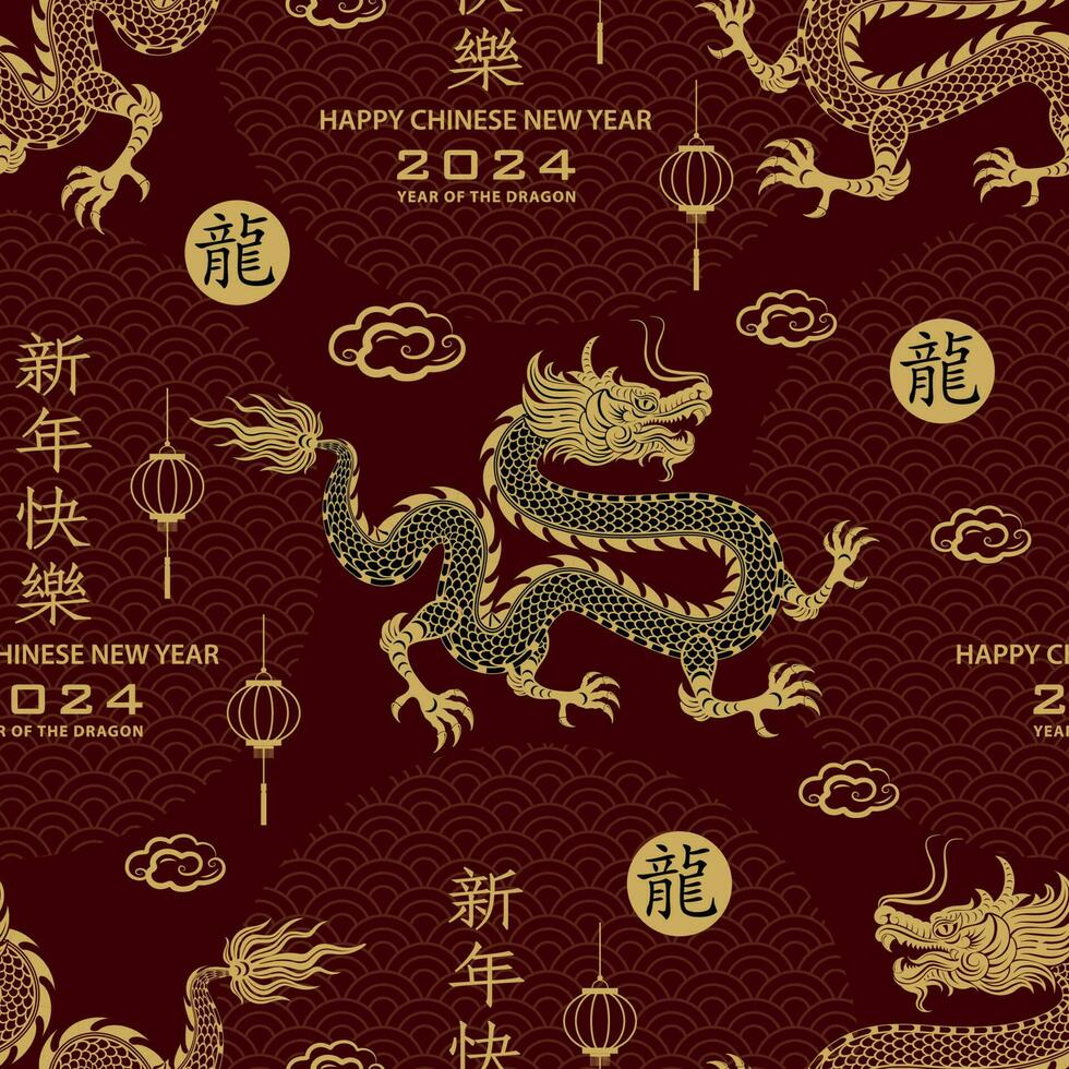 Seamless pattern with Asian elements for happy Chinese new year of the Dragon 2024 vector