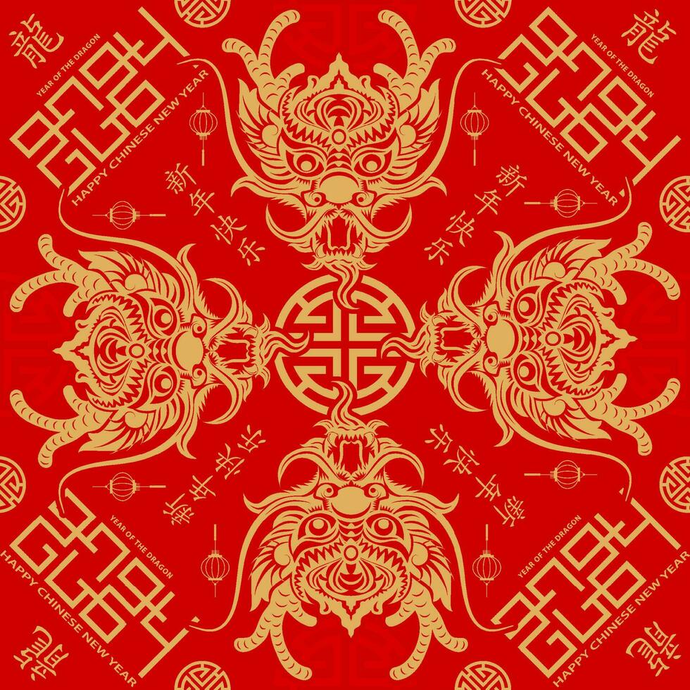 Seamless pattern with Asian elements for happy Chinese new year of the Dragon 2024 vector