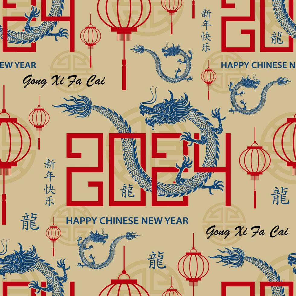 Seamless pattern with Asian elements for happy Chinese new year of the Dragon 2024 vector