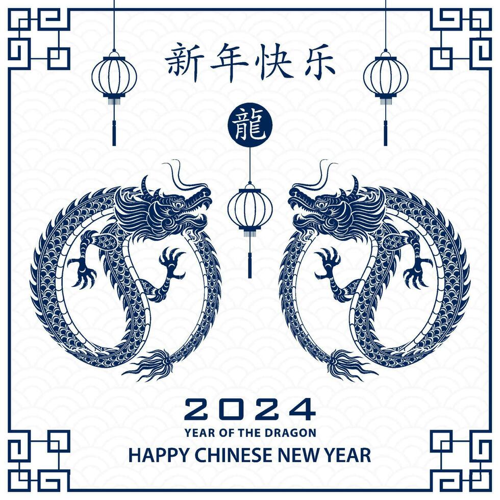 CNY B paper cut 24128 vector
