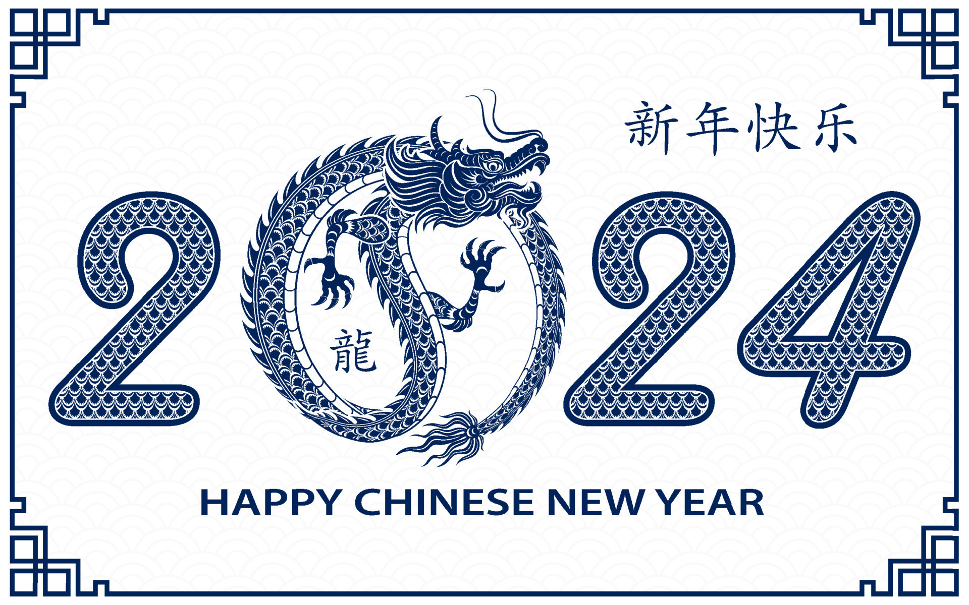 Happy Chinese new year 2024 Zodiac sign year of the Dragon 24098325
