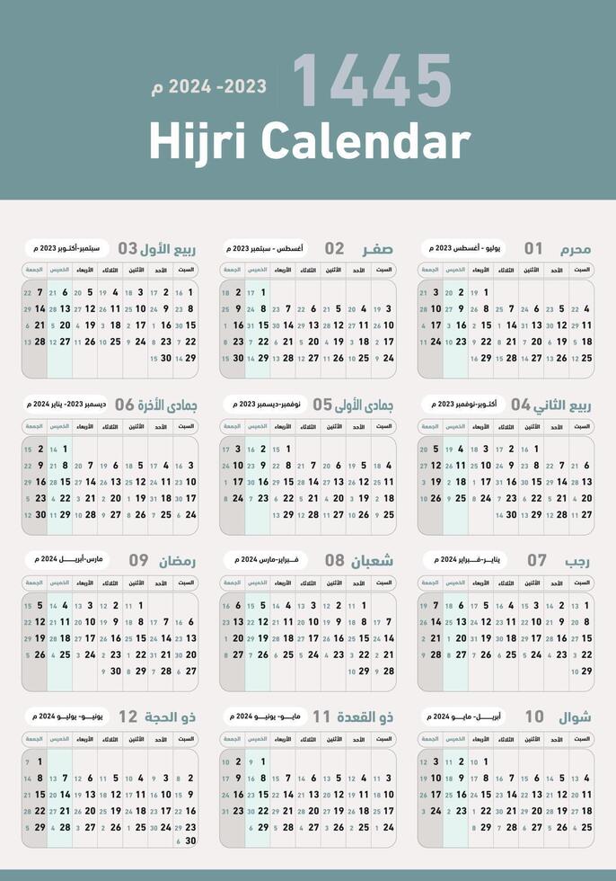 hijri islámico calendario 1445. desde 2023 a 2024 vector celebracion modelo con semana comenzando en domingo en sencillo fondo.plano mínimo escritorio .listo para imprimir.hijri calendario .