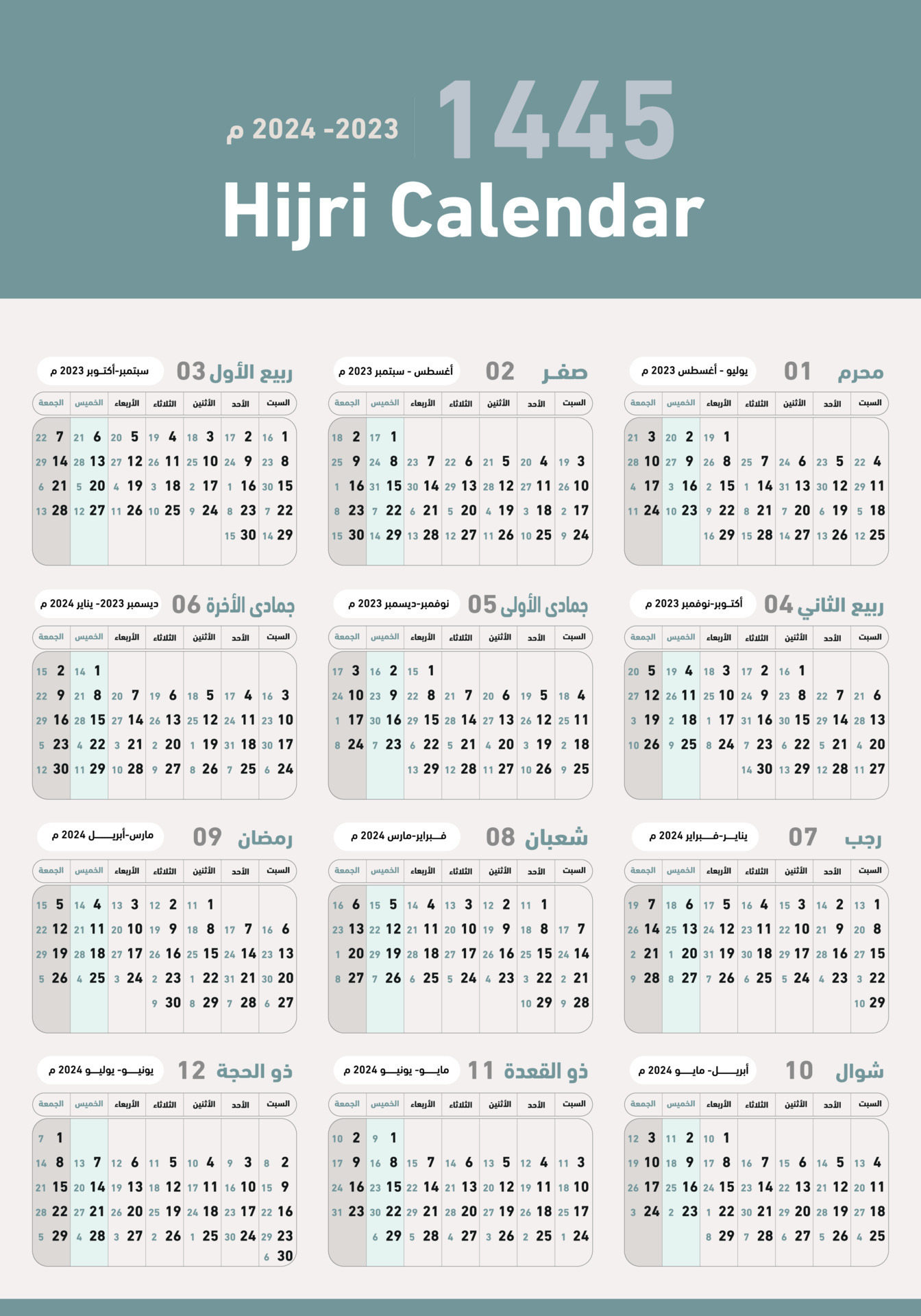 Hijri Islamic Calendar 1445 From 2023to 2024 Vector Celebration Template With Week Starting On