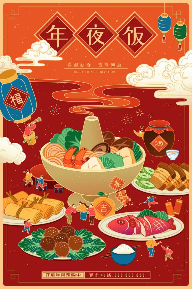 Cute miniature people playing around Chinese traditional cuisine, Translation, Reunion Dinner, Happy Chinese New Year, PreOrder Lucky New Year food vector