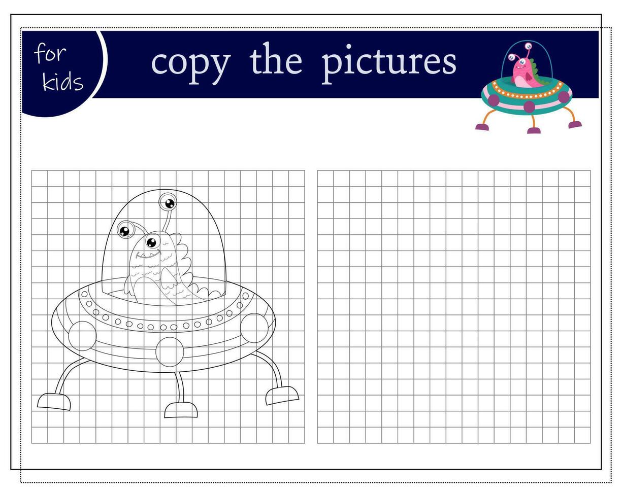 Copy a picture, an educational game for children, a cartoon monster, an alien in a flying saucer. Vector illustration on a white background