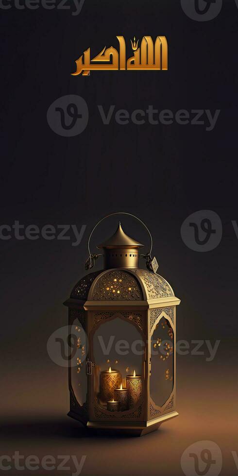 Arabic Islamic Calligraphy of Wish Allah Is The Greatest And 3D Render of Illuminated Arabic Lamp On Dark Background. photo