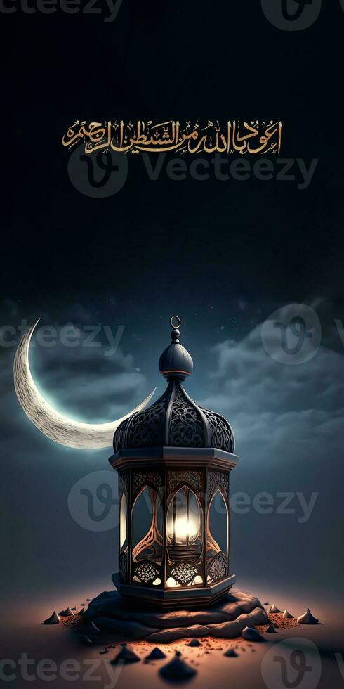 Golden Arabic Islamic Calligraphy of Wish Fear of Allah brings Intelligence, Honesty and Love And Realistic Arabic Lamp On Crescent Moon Night Background. 3D Render. photo