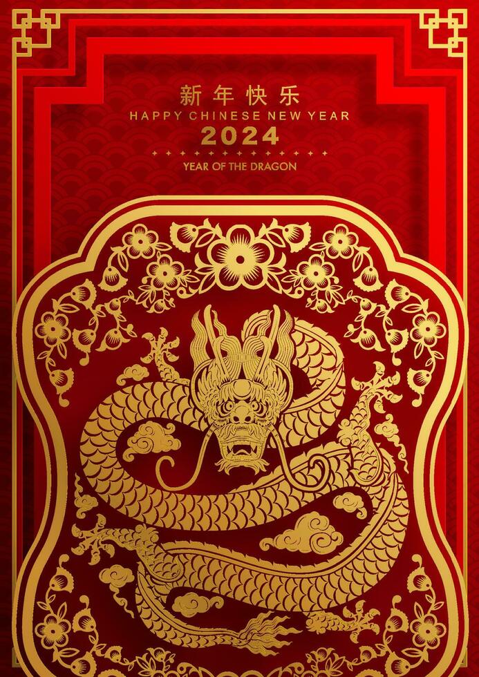 Happy chinese new year 2024 the dragon zodiac sign vector