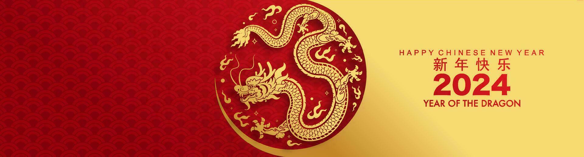 Happy chinese new year 2024 the dragon zodiac sign vector