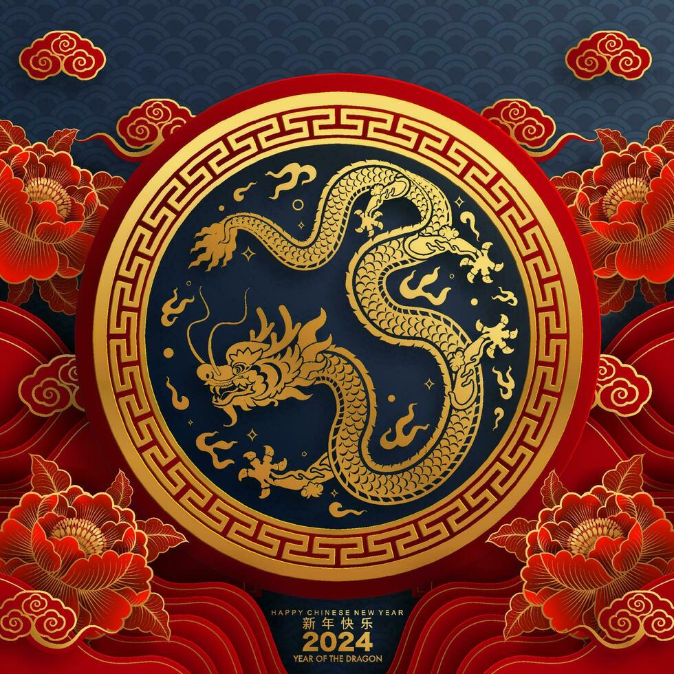 Happy chinese new year 2024 the dragon zodiac sign vector