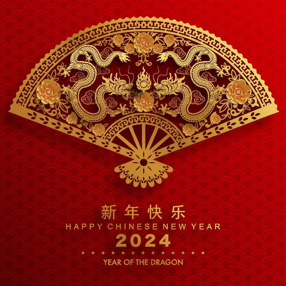 Happy chinese new year 2024 the dragon zodiac sign vector