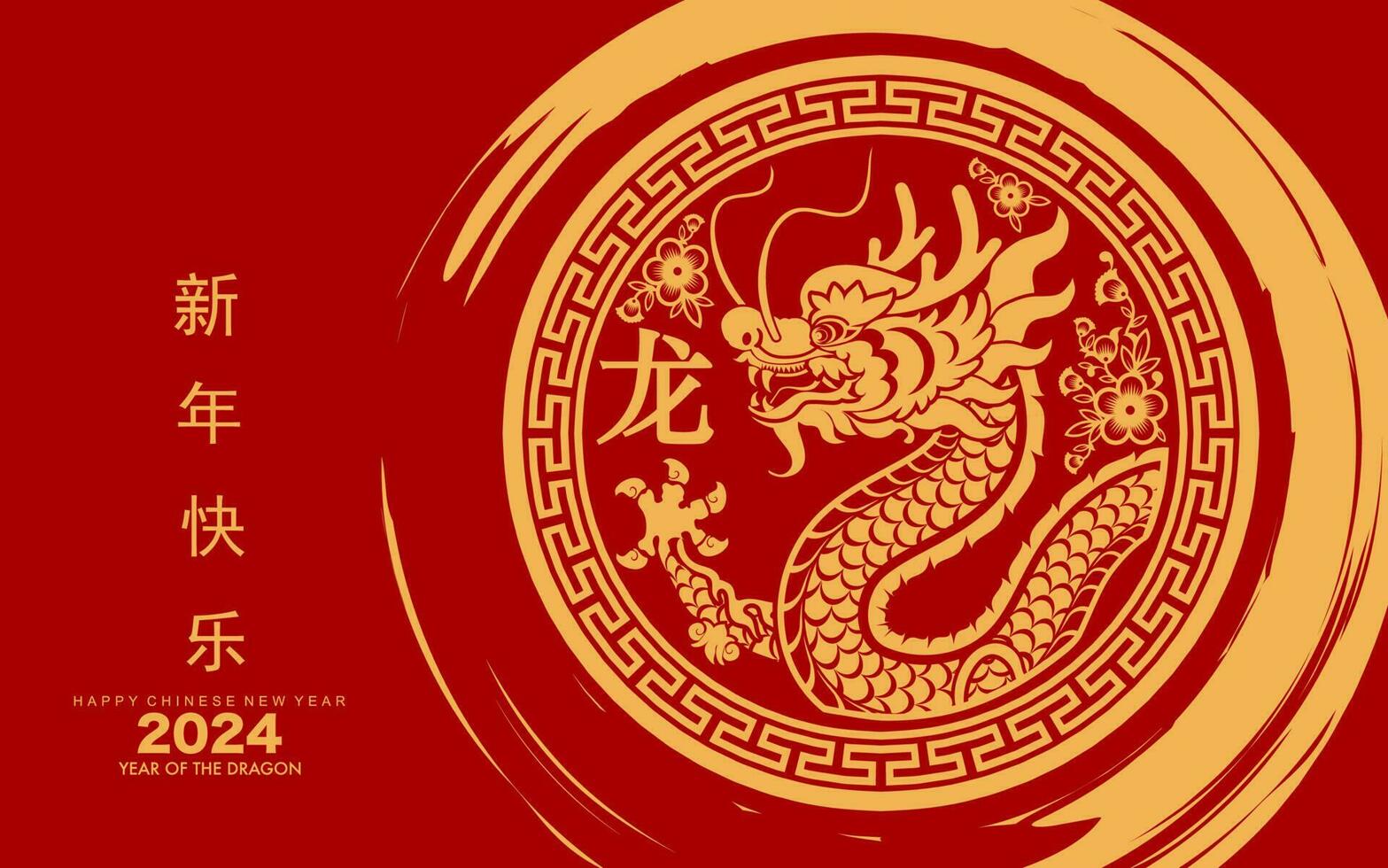 Happy chinese new year 2024 the dragon zodiac sign vector