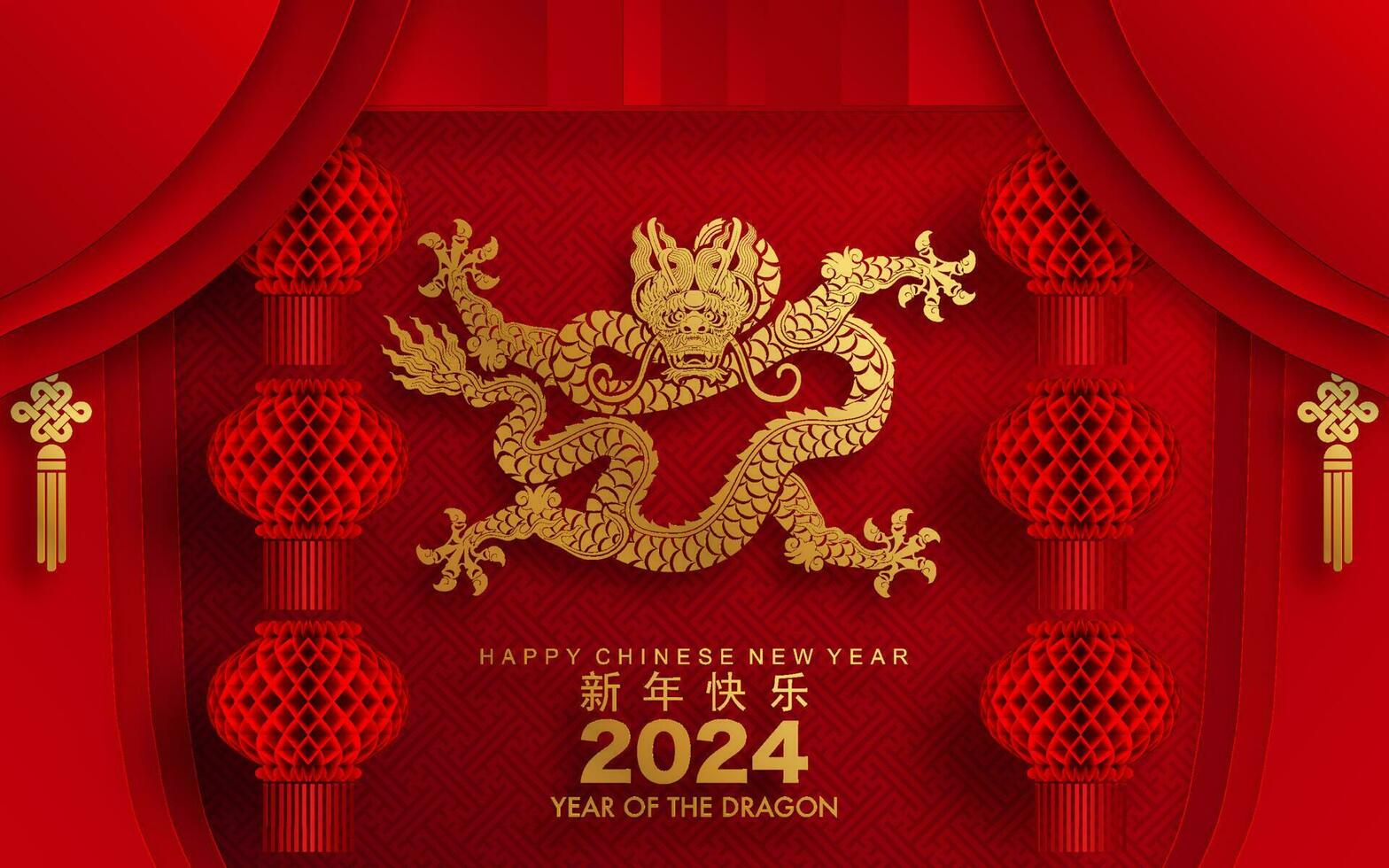 Happy chinese new year 2024 the dragon zodiac sign vector