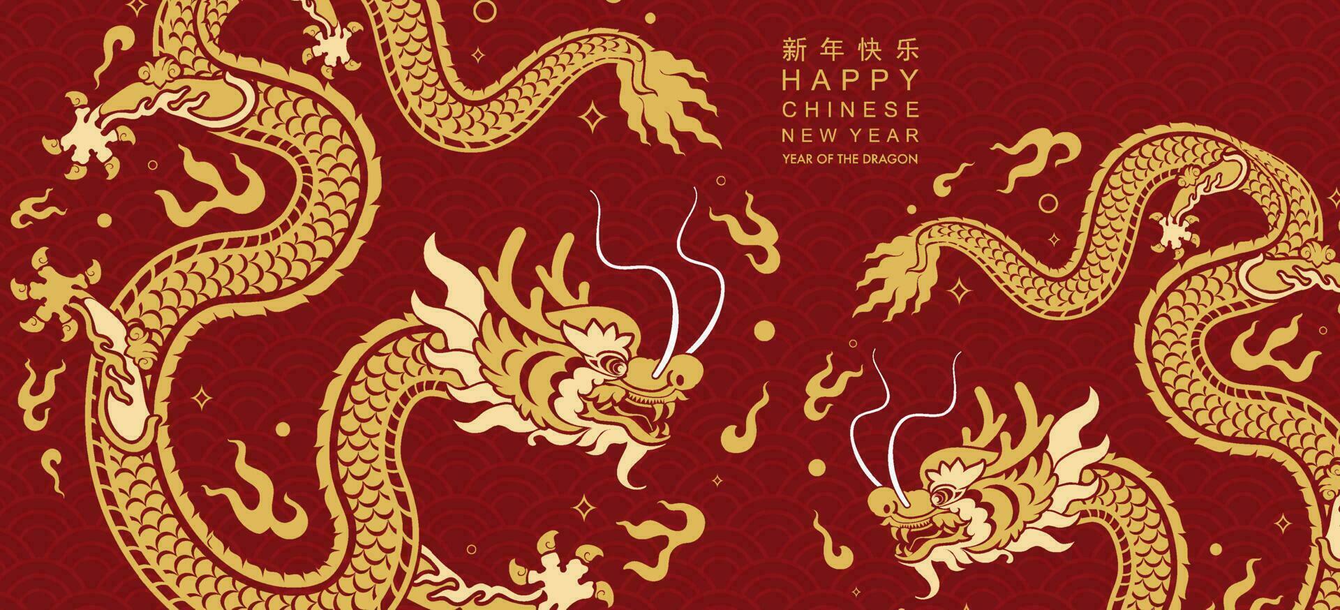 Happy chinese new year 2024 the dragon zodiac sign vector