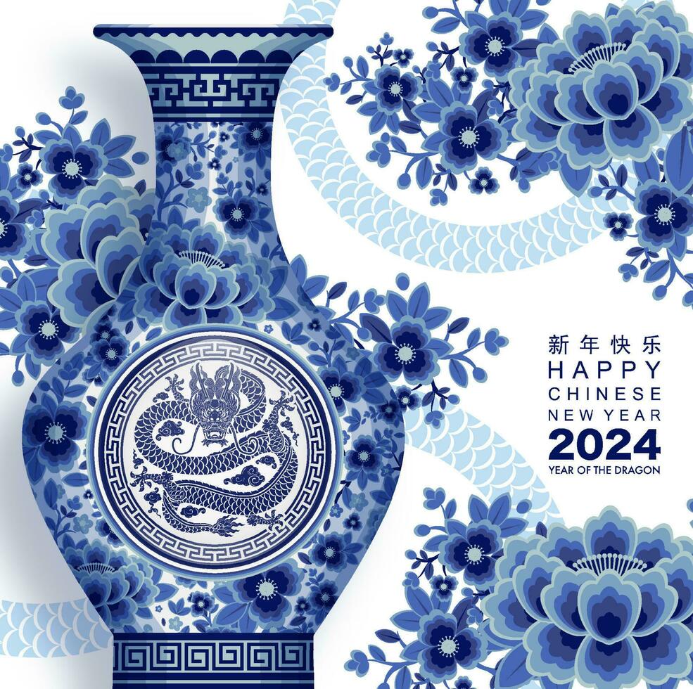 ---Happy chinese new year 2024 the dragon zodiac sign vector