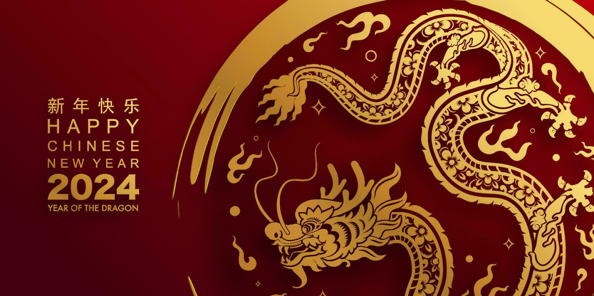 Happy chinese new year 2024 the dragon zodiac sign vector