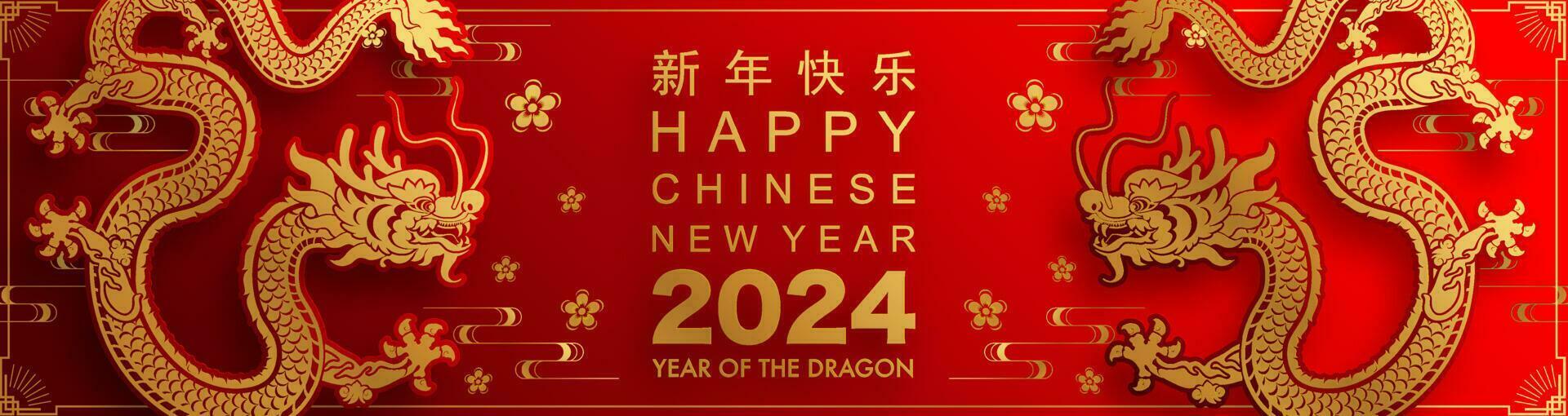 Happy chinese new year 2024 the dragon zodiac sign vector