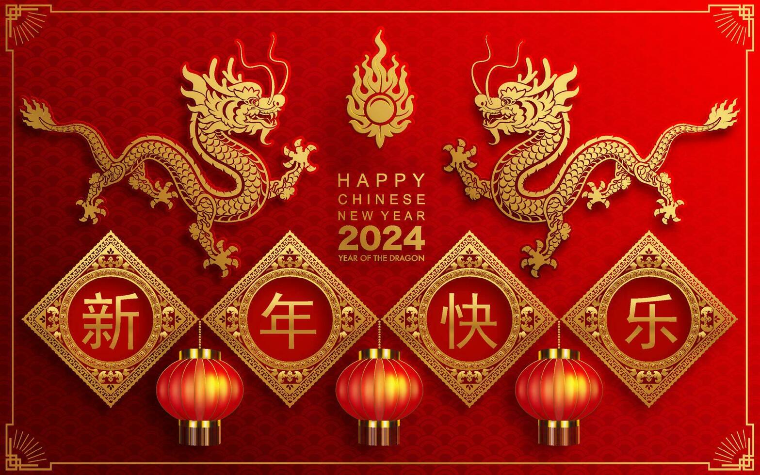 Happy chinese new year 2024 the dragon zodiac sign vector