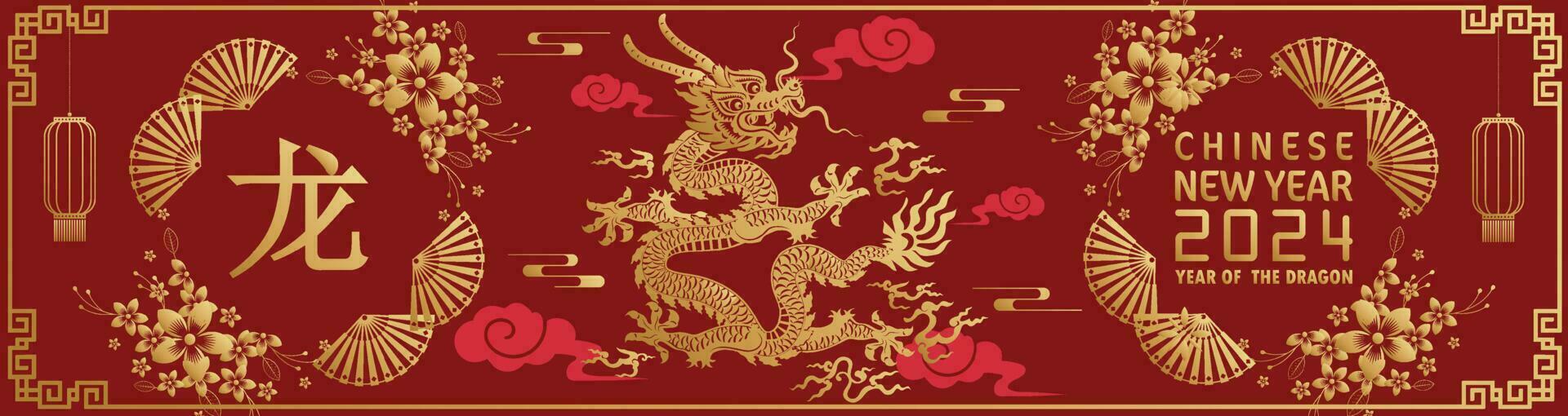 Happy chinese new year 2024 year of the chinese dragon zodiac vector