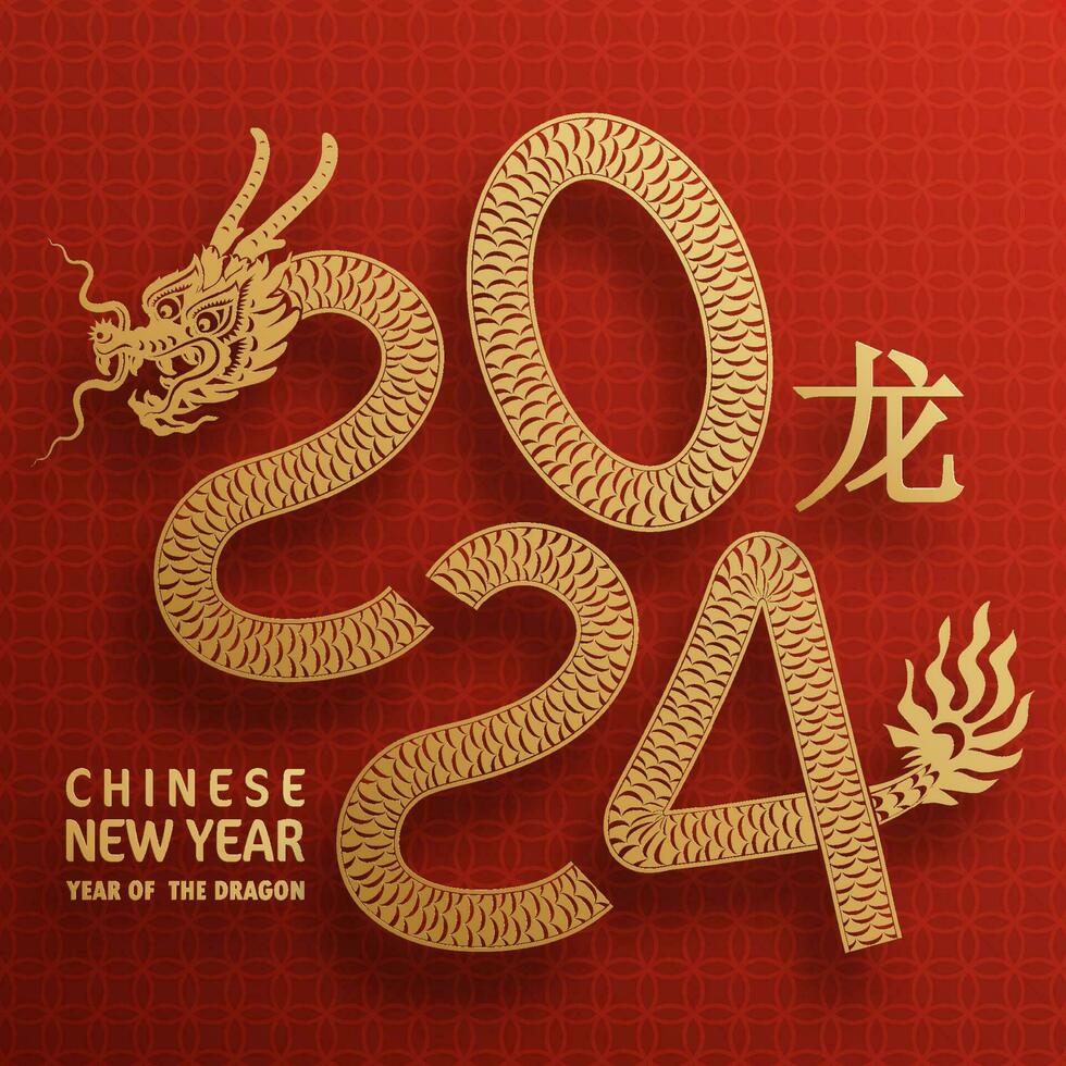 Happy chinese new year 2024 year of the chinese dragon zodiac 24178775