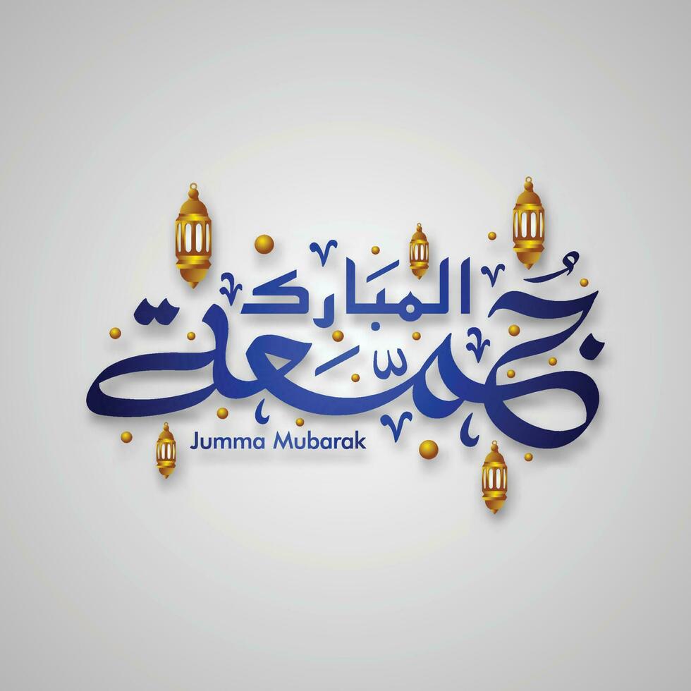 Jumma Mubarak Arabic Calligraphy Islamic Design vector