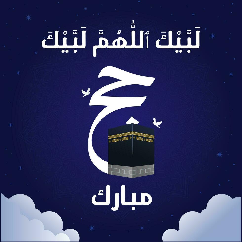 Hajj Mubarak Social Post vector