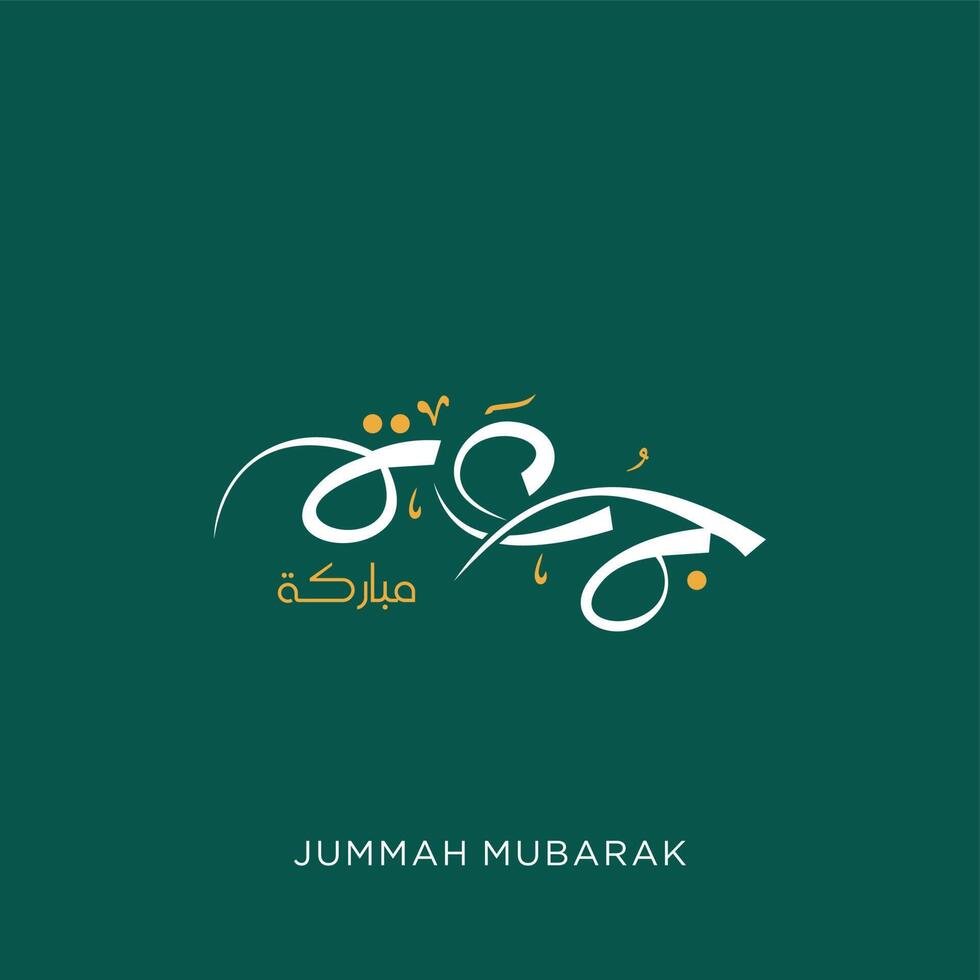 Jummah Mubarak calligraphy translation blessed Friday vector