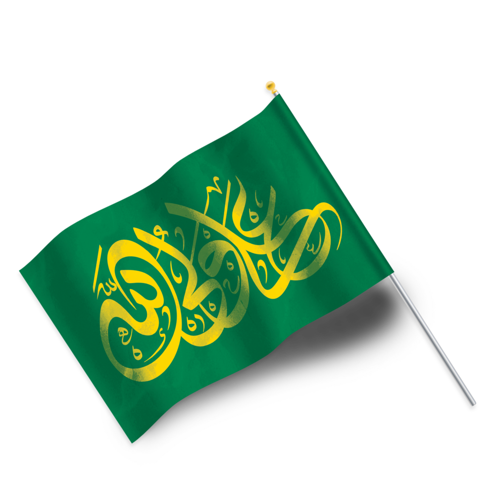 imam Ali drapeau, chiite islamique drapeau png